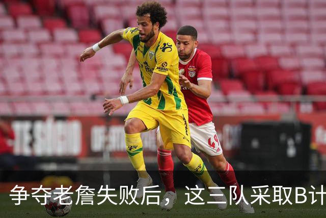 争夺老詹失败后，这三队采取B计划，克莱有望回勇士，骑士寻3号位