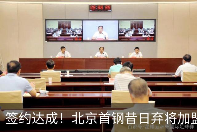 签约达成！北京首钢昔日弃将加盟CBA大黑马，对阵辽宁曾砍22+4+3
